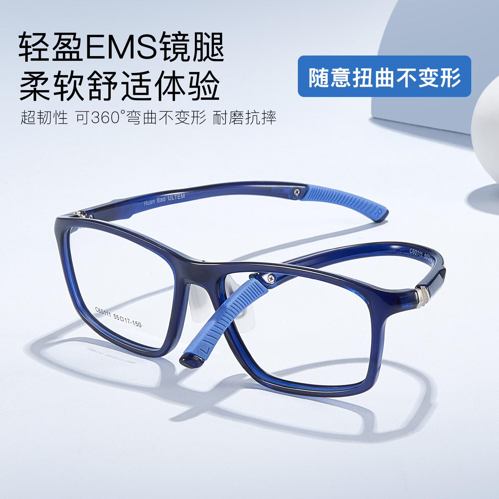 眼镜近视男款运动眼睛框架防蓝光超轻丹阳专业网上配度数散光镜片