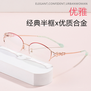 200 150 250 300 500度半框女 配防辐射眼镜近视镜成品75 400 100