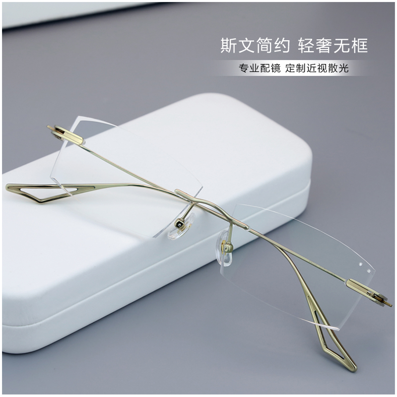 刀锋战士纯钛无框眼镜男可配度数