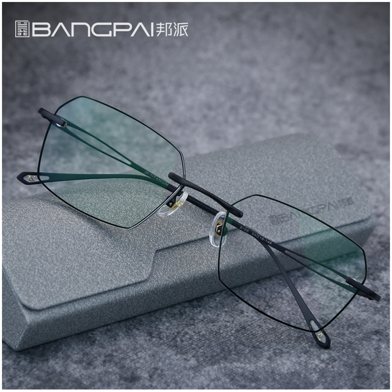 斯文败类！超轻纯钛商务男士眼镜