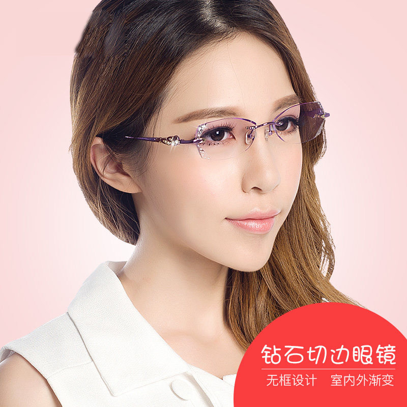 无框近视眼镜女成品镶钻石切边平光变色防辐射眼睛纯钛眼镜架配镜