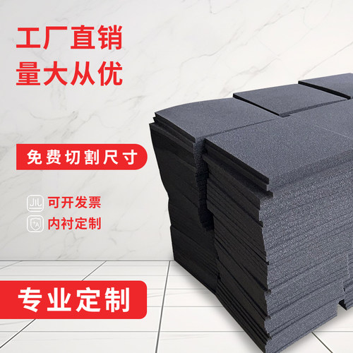 3毫米相册箱包内衬海鲜水果包装吸水软海绵垫片可定制现货当天发