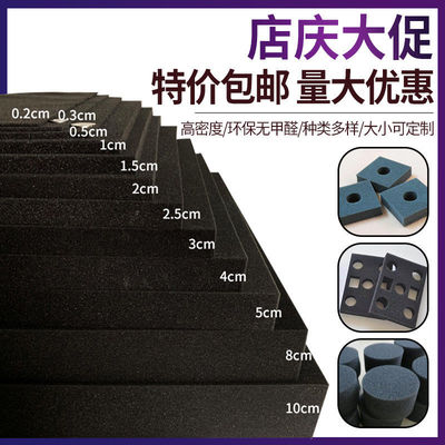 包邮定制高中密度白色黑色厚薄包装软包栽培吸水内衬装饰海绵块片