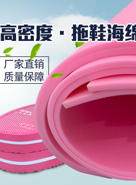 手工棉鞋内衬海绵粉色冬款