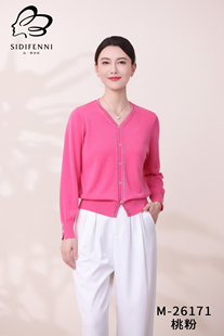 V领长袖 丝蒂芬妮罩衫 百搭天丝针织衫 新款 毛衣女 优质通勤2024冬季