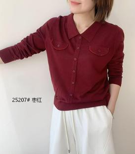 翻领针织衫 奥斯飞尔2026春季 上衣天丝长袖 专柜新品 新款