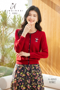 女 上衣百搭减龄拼色边刺绣细天丝针织衫 2025春季 新款