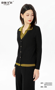 新款 天丝针织衫 上市通勤尔2024秋款 长袖 假两件好看薄款 奥斯飞罩衫