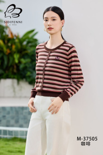 天丝优质美洋精品针织衫 上市2025年秋季 新款 丝蒂芬妮设计感长袖