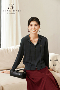 天丝优质美洋精品针织衫 上市2025年秋季 新款 艾薇娜丝设计感长袖