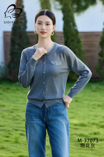 天丝优质美洋精品针织衫 上市2025年秋季 新款 丝蒂芬妮设计感长袖