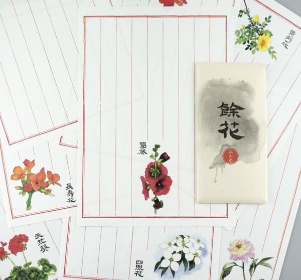 [Yu Hua 9 rows]tearful Writing paper Yuhua Nine-line Paperin the Books/Magazine/Newspaper , Book periphery, Cultural creativity notebook category - from Buy2taobao.com to provide professional Taobao agent buy service