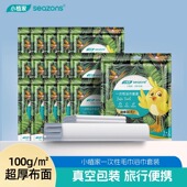 干湿两用加大加厚 干 一次性吸水折叠毛巾旅行独立包装 出差旅行装