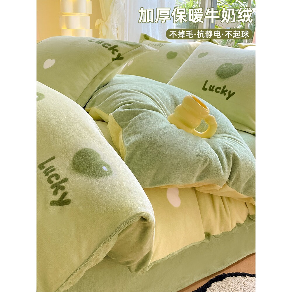 全棉纯棉冬季牛奶绒被套单件珊瑚绒法兰双面加绒被罩单人150X200