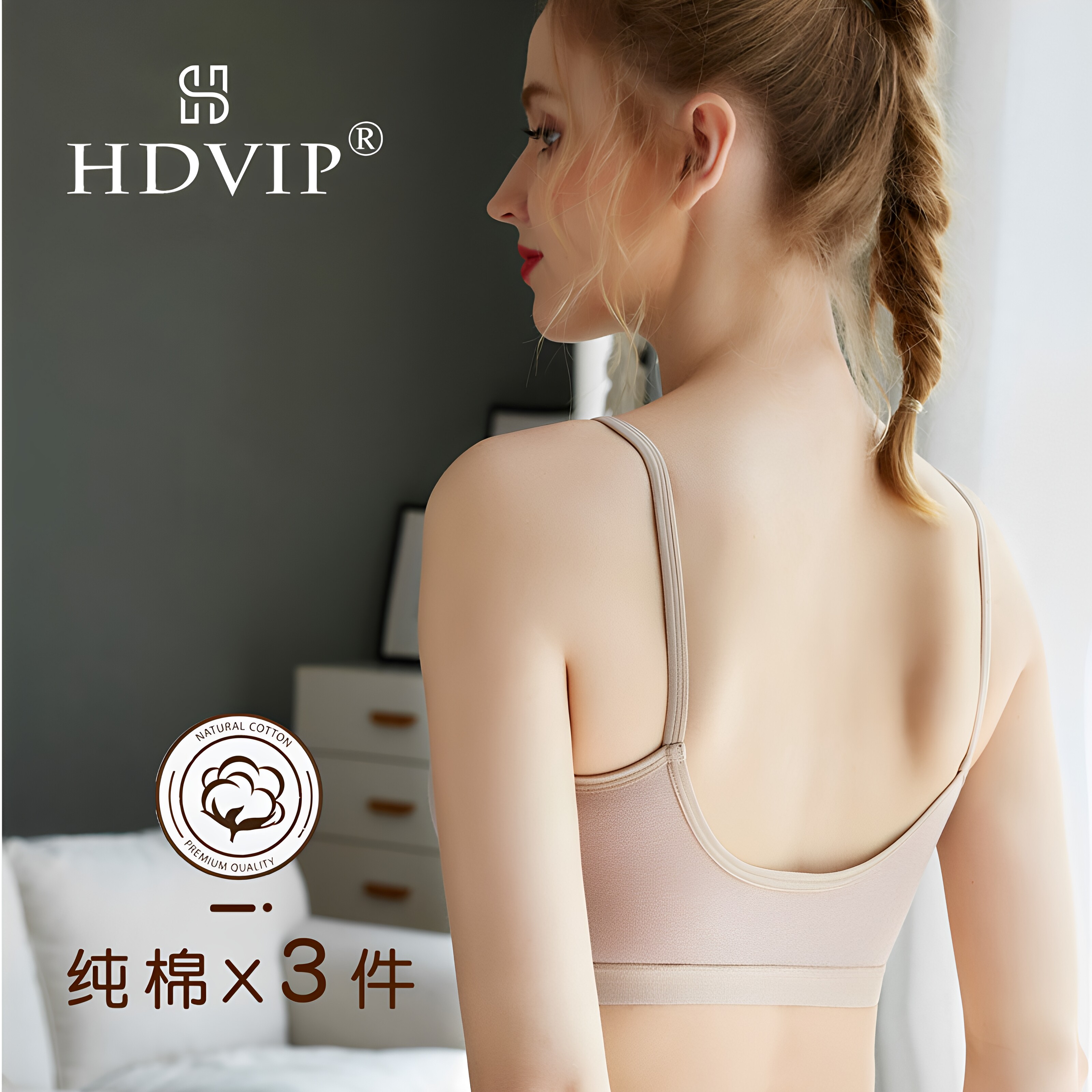 全棉纯棉聚拢防下垂内衣女U型美背性惑少女文胸罩无钢圈运动吊带