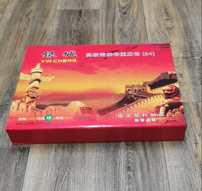 银城高级特重竹丝麻将好评送好礼台湾麻将家庭全套密胺仿冒必究