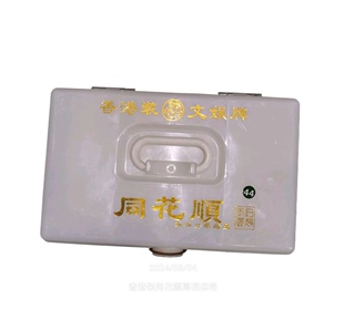 围乐同花顺香港装麻将文娱牌麻将家庭手搓麻将新款仿冒必究家用