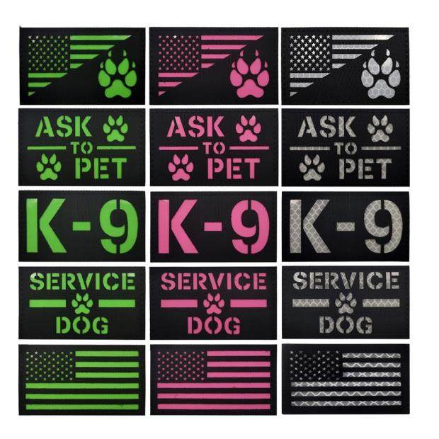 激光切割ir补丁ask to pet k9服务狗魔术贴章狗背心贴章service