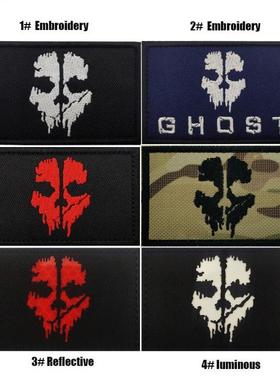 141使命召唤臂章call of duty魔术贴章特遣队反光DG海豹背包贴章