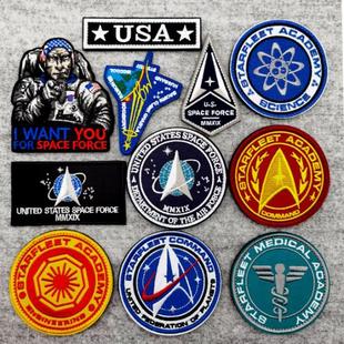 星際迷航刺繡魔術(shù)貼章USA patch美太空軍貼章NASA臂章飛行員徽章