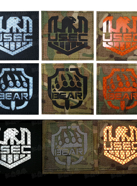 逃离塔科夫Escape from Tarkov激光切割3M反光魔术贴章俄罗斯臂章