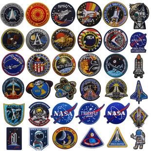 美国航天sts太空探索刺绣魔术贴章NASA太空总署徽章宇航员臂章