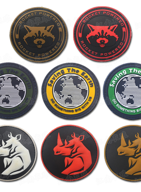 PVC防水免洗火箭浣熊拯救地球犀牛救火队员K9蓝线狗爪魔术贴臂章