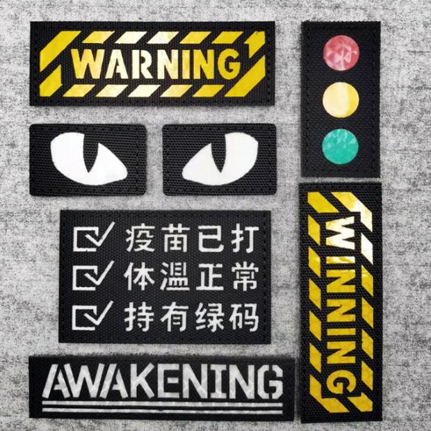 反光臂章魔术贴章英文背包贴章图片
