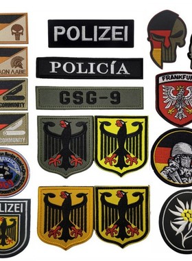 POLIZEI背包章彩虹六号臂章R6德国干员士气章德国鹰GSG9长条胸章
