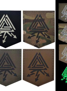 反光战术臂章夜光章北欧维京背包贴章vking三角箭海盗魔术贴徽章
