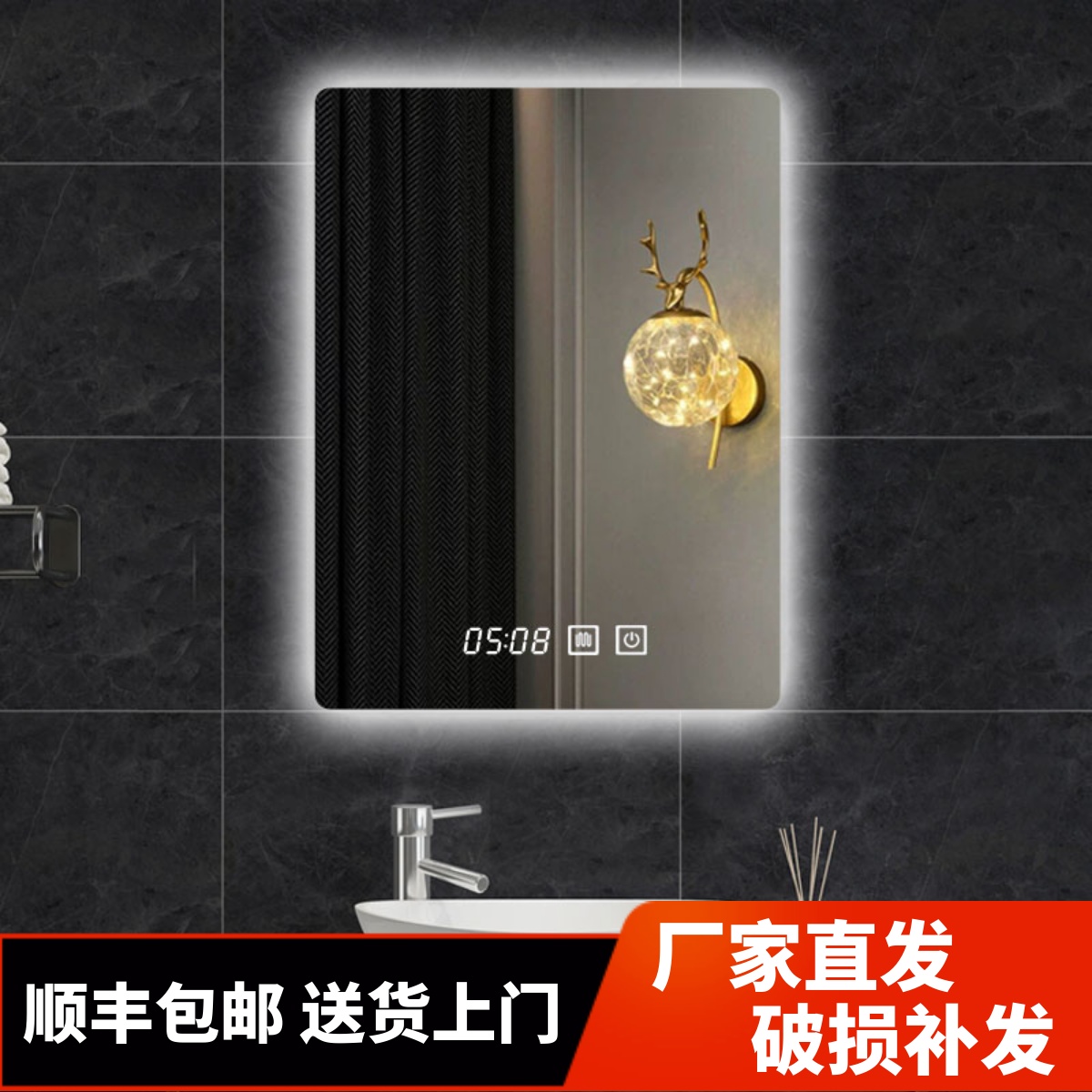 卫生间智能镜led灯竖款蓝牙穿衣