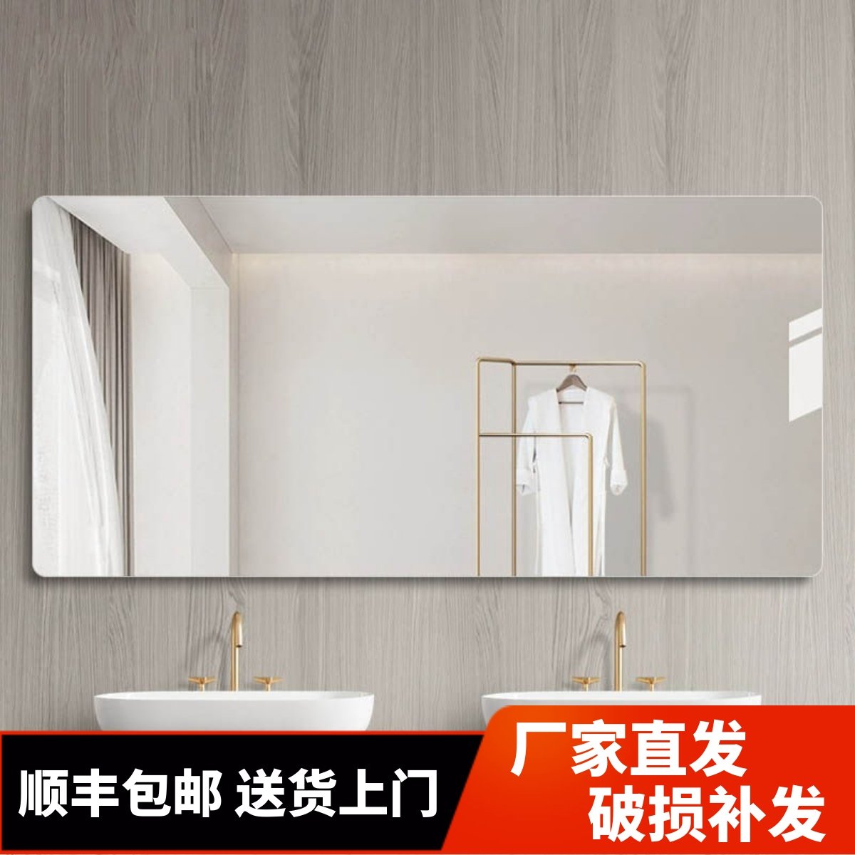 壁挂浴室镜子高清可定制洗手台卫生间厕所化妆镜免打孔贴墙镜子,家装主材,浴室镜,淘宝优惠券,粉丝福利购,淘宝优惠卷