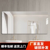 壁挂浴室镜子高清可定制洗手台卫生间厕所化妆镜免打孔贴墙镜子