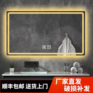 卫生间智能镜高清led灯触摸屏防雾发光洗手镜壁挂化妆镜浴室镜子