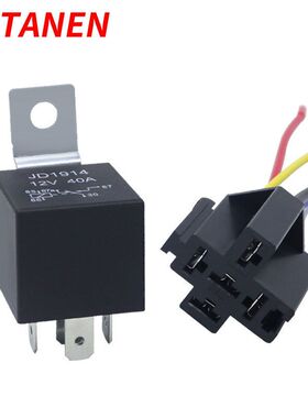 12V24V40AJD1914/JD19124脚/5脚配带线插座 汽车继电器