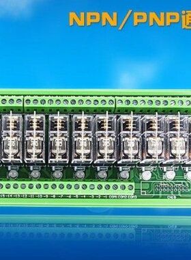 16路欧姆龙继电器模组 组合PLC放大板 继电器模块TNKGzR-1E-K1624