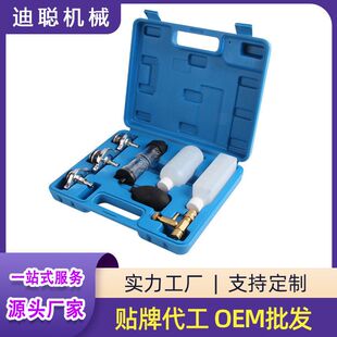 检测工具泄露组套燃气机修工具 批发测试套件汽车组合厂家直销