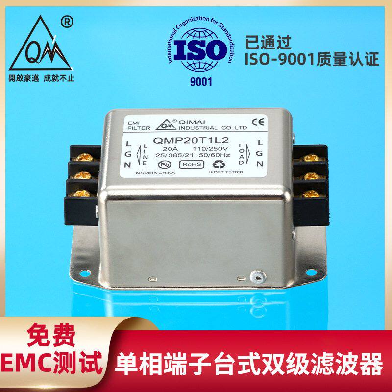 单相通变频台式双级滤波器批发20A通用抗干扰生产商抗扰电源