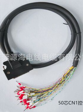 直销安川伺服驱动器CN1控制信号线 JZSP-CSI01-2-E 50芯IO连接线