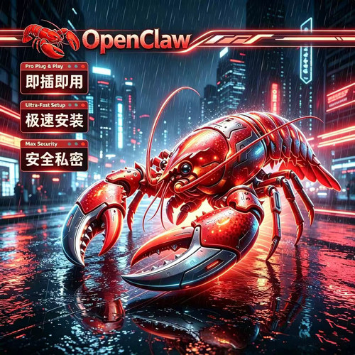 openclaw小龙虾U盘便携式版随身AI智能体即插即用本地部署usb优盘