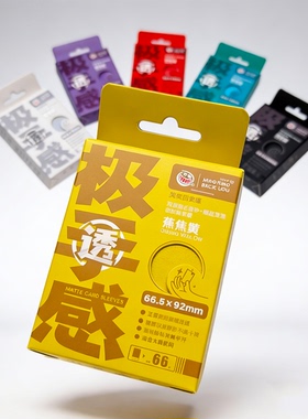 卡套【极手感纯色高透】笑笑PTCG高透宝可梦海贼王符文战场