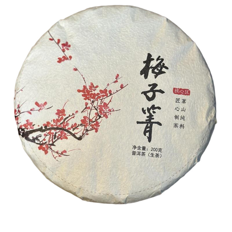 青青子衿 梅子箐普洱生茶古树纯普洱