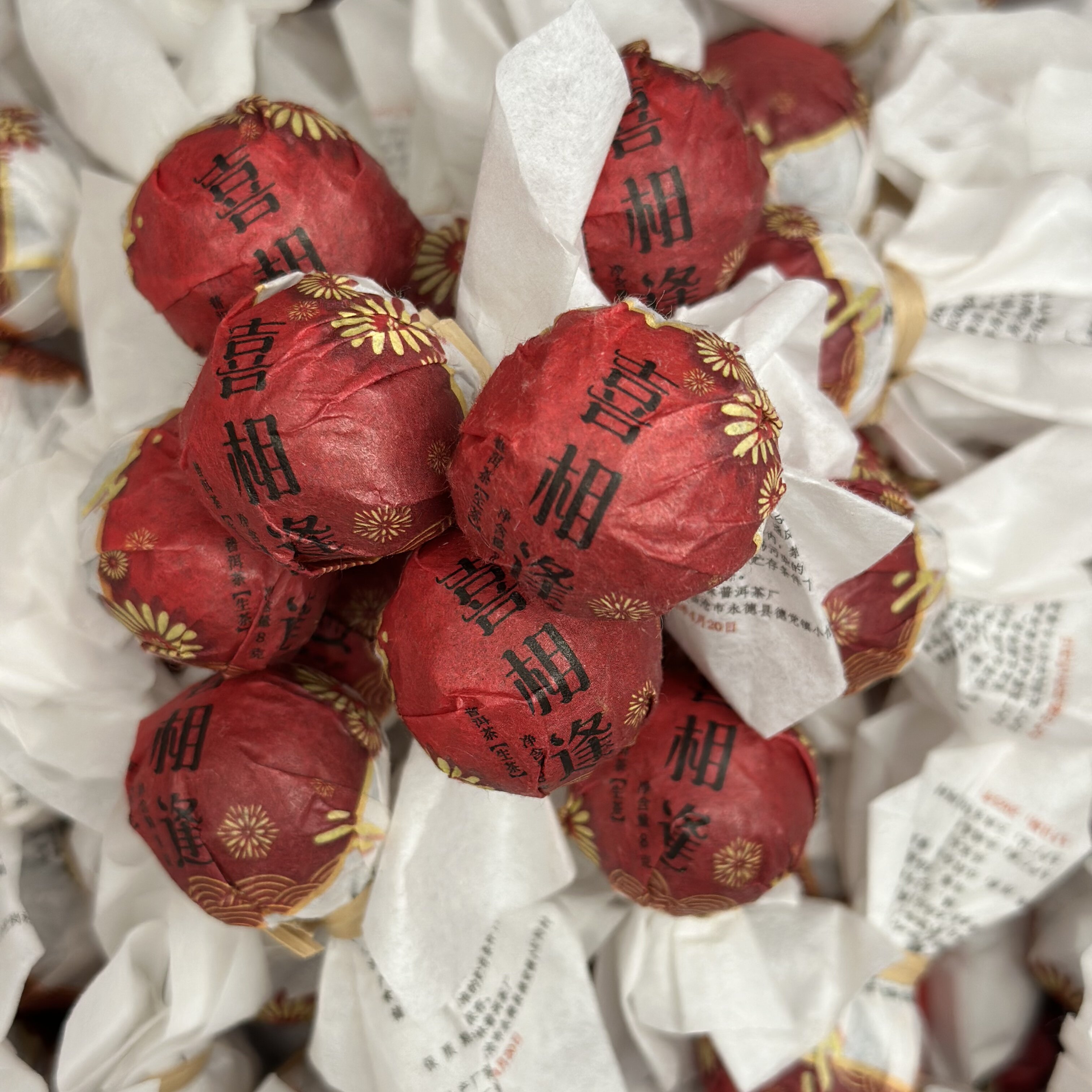 普洱生茶十全十美喜相逢小龙珠五款春茶混拼,茶,普洱,淘宝优惠券,粉丝福利购,淘宝优惠卷