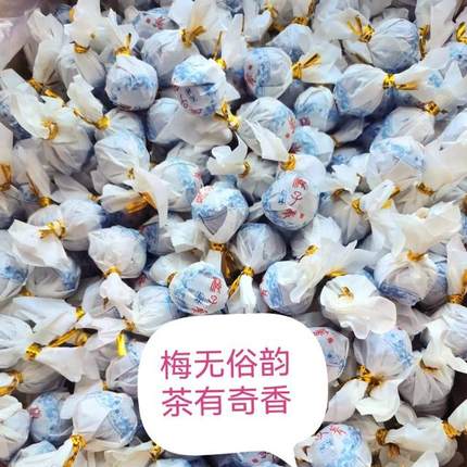镇店之宝普洱生茶 2021年梅子箐小龙珠 梅香馥郁清甜凛冽