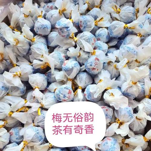 普洱茶2020年梅子生茶凛冽余韵