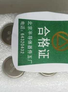 固定电压正压稳压器 (G)CW7812K   七专产品  现货实拍