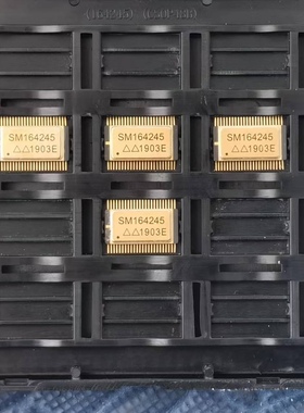 SM164245 全新 原装  现货实拍 当天发货