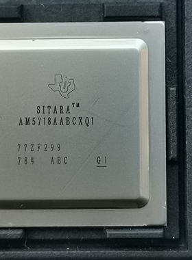 AM5718AABCXQ1  德州  现货实拍