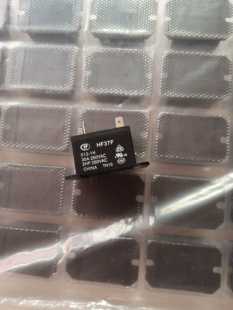 4腳30A250VAC HF37F 012 1H宏發(fā)繼電器12VDC 全新HF37F