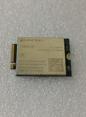 EM05-CE 4G模块 EM05CEFC-128-SGAS全网通 Q1-A3619现货实拍 包好